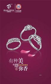 曲靖百爵珠宝爆料案件最新,揭开珠宝行业黑幕，消费者权益如何保障？  第3张