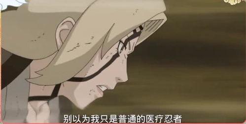 火影忍者爆料君第一个视频,揭秘忍者世界背后的惊人真相！  第2张