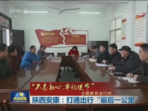 实教最新爆料新闻报道,揭秘教育行业变革背后的真相  第2张