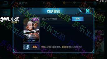 最新皮肤新爆料视频 第1张 最新皮肤新爆料视频 第1张