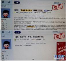 南昌新闻爆料热线,倾听民声,守护城市脉搏 第1张 南昌新闻爆料热线,倾听民声,守护城市脉搏 第1张